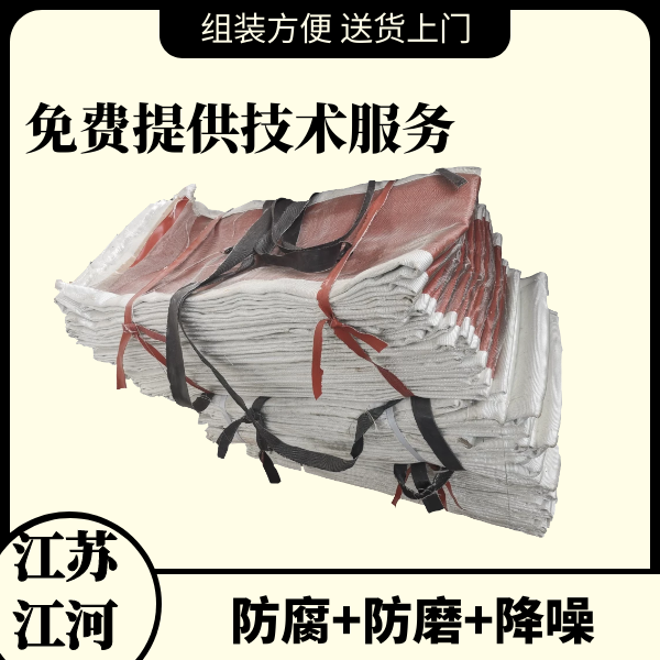 非金属织物补偿器蒙皮.png